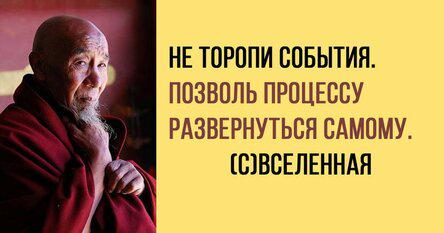 Основные правила мудрого человека