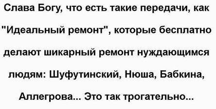 14 самых интересных невыдуманных коротких историй, анекдотов и фраз, которые обязательно поднимут вам настроение