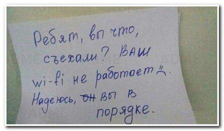 9 уморительных записок от соседей