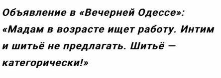 Анекдоты для позитивных эмоций