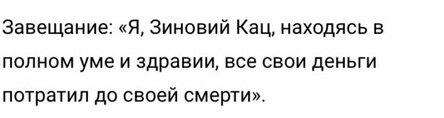 Анекдоты для позитивных эмоций