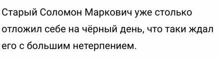 Анекдоты для позитивных эмоций