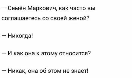 Анекдоты для позитивных эмоций