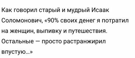 Анекдоты для позитивных эмоций