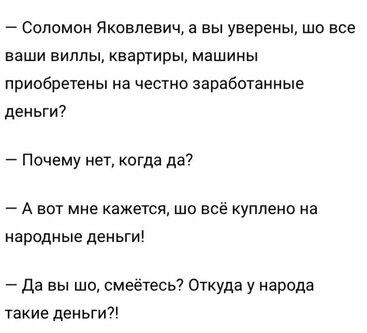 Анекдоты для позитивных эмоций