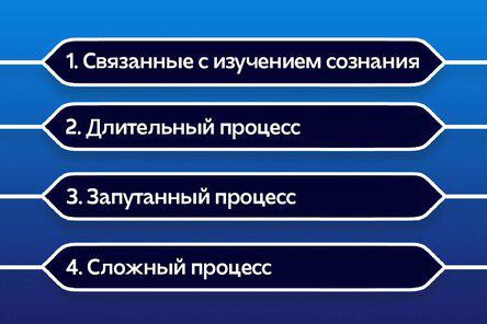 тест на словарный запас языка